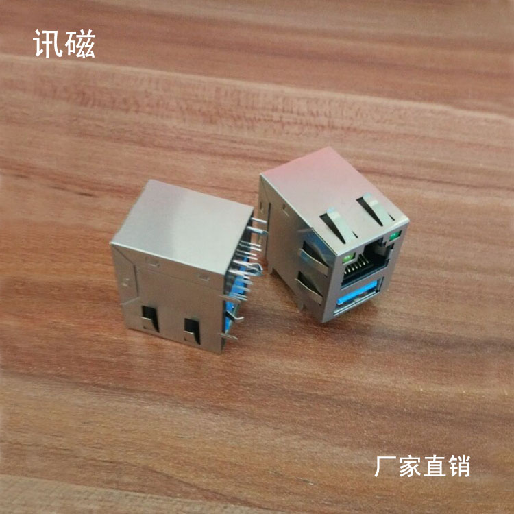 RJ45網(wǎng)絡(luò)連接器
